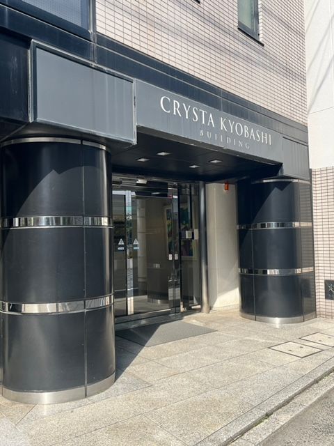 クリスタ京橋ビル2.jpeg