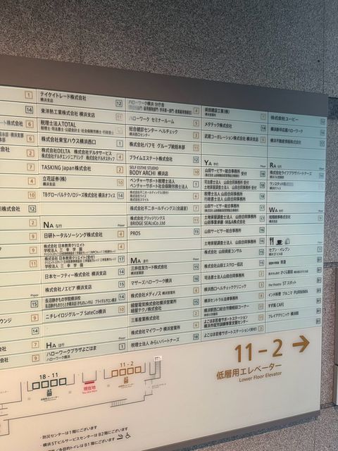 横浜ST（北幸1）2.jpg