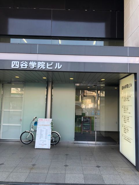 四谷学院（弁天）1.jpg