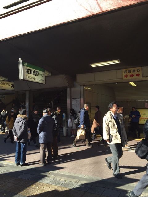 JR浅草橋駅東口.JPG