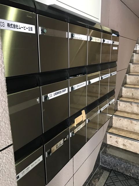 東京三和1.JPG