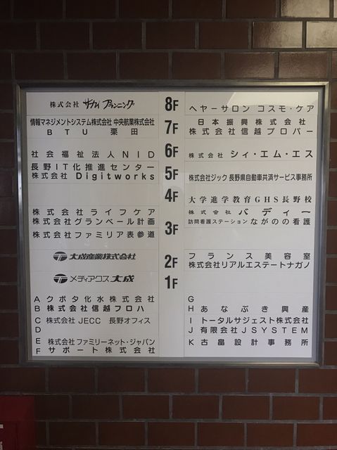 スリービー7.JPG