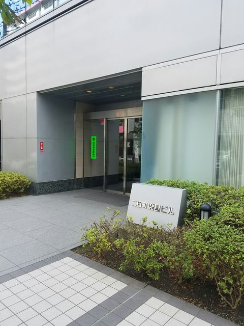 二日町鹿島1.JPG