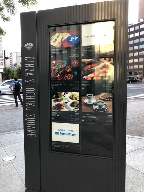 銀座松竹スクエア10.jpg