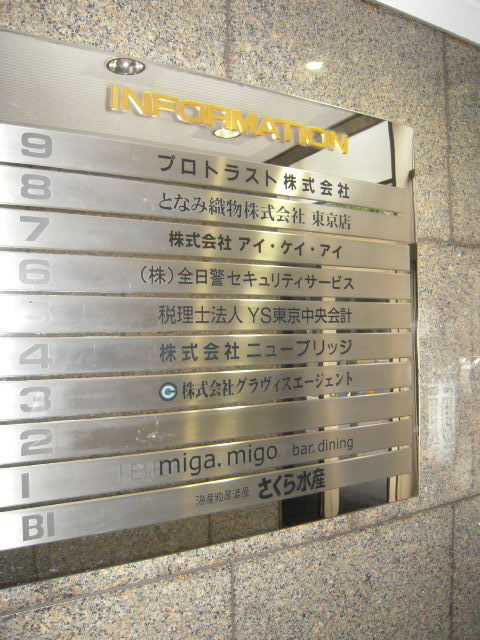 日本橋DOLL-3 5.JPG