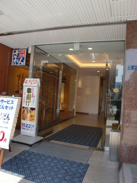 ターネン2ビル (1).jpg