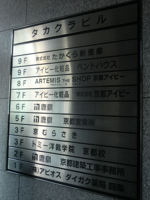 テナント版.jpg