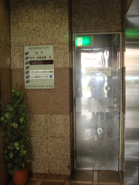 ペレネ和平4.JPG