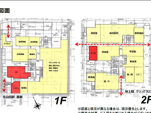 EKINIWA　KITAYAMATA基準階間取り図.jpg