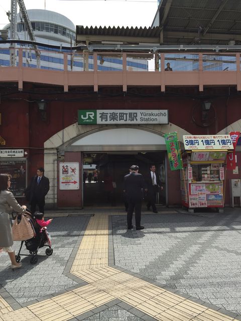 JR有楽町駅銀座口.jpg