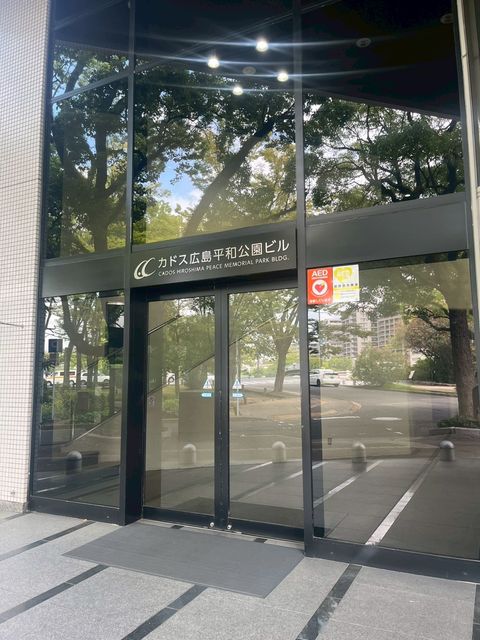 カドス広島平和公園ビル2.jpg