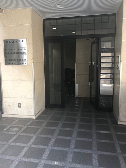 ビルユキサダ13.jpg