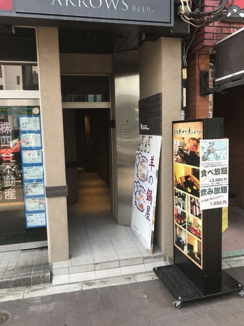 四谷三丁目アローズビル(旧 野村ビル)3.jpg