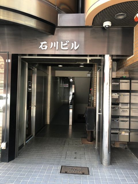 銀座石川（銀座2-8-5）3.jpg