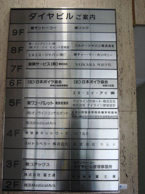 ダイヤ5.JPG