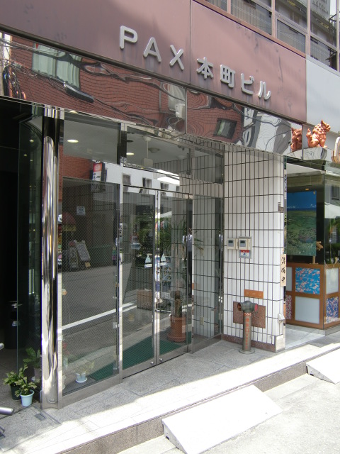 PAX本町ビル (1).jpg
