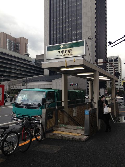 内幸町駅.JPG