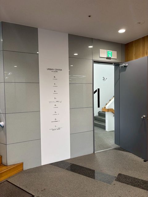 アーバンセンター藤沢2.jpg