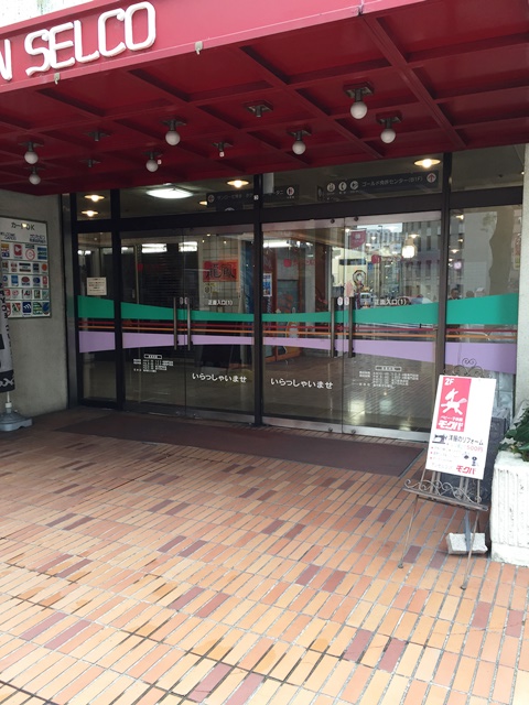 サンセルコビル (3).JPG