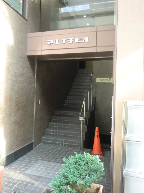 マルイチビル (2).jpg
