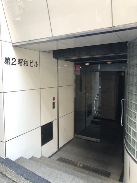 第2昭和1.jpg