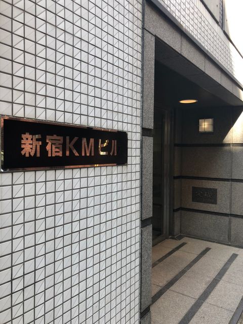 新宿KM1.jpg