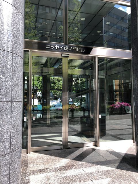 ニッセイ虎ノ門1.jpg