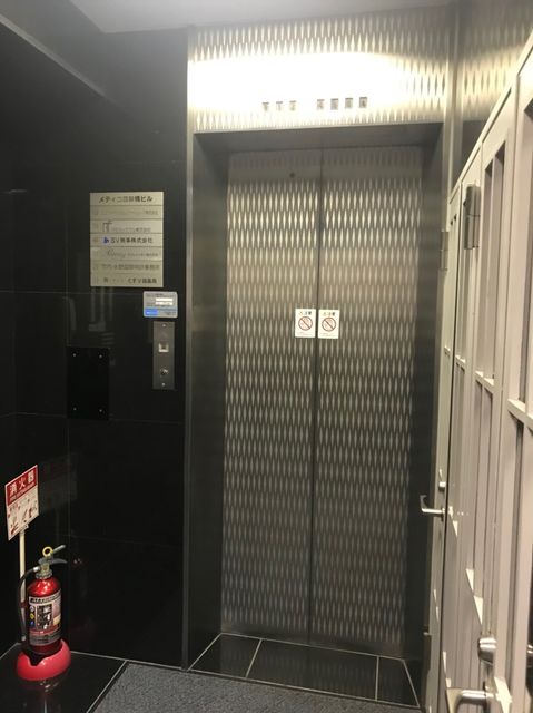 メディコ西新橋9.jpg