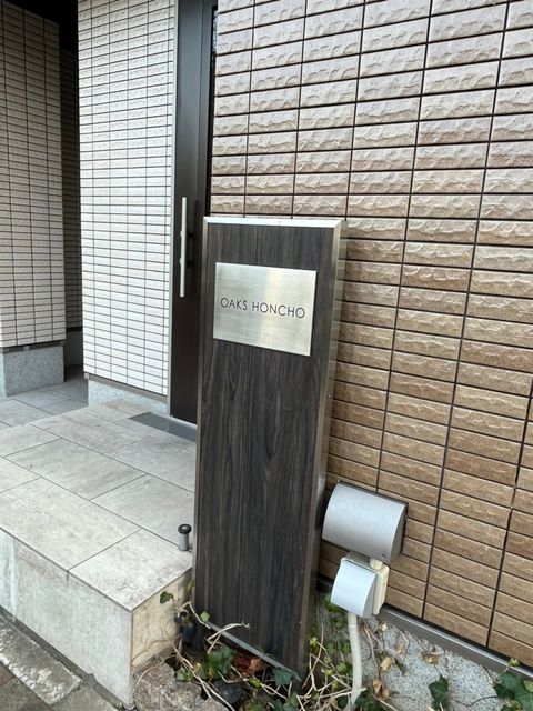 オークス本町2.jpg