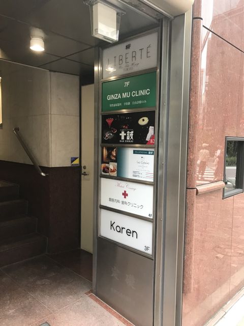 銀座MS3.jpg