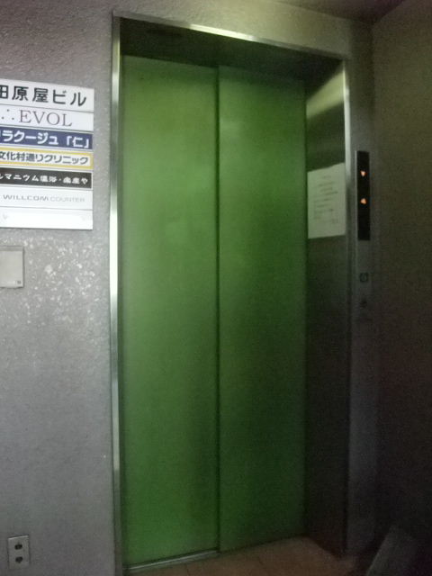 小田原屋3.JPG