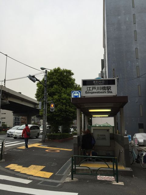 地下鉄江戸川橋駅3番出口.jpg