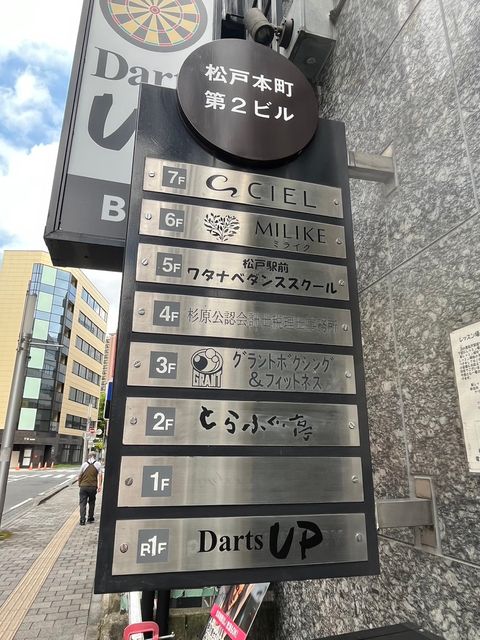 松戸本町第2 4.jpg