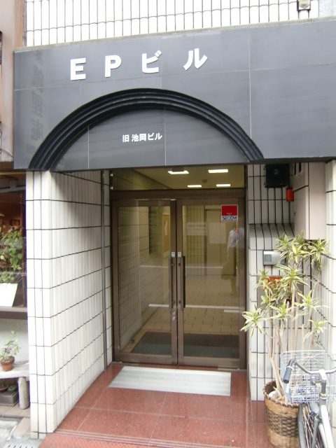 EPビル (1).jpg