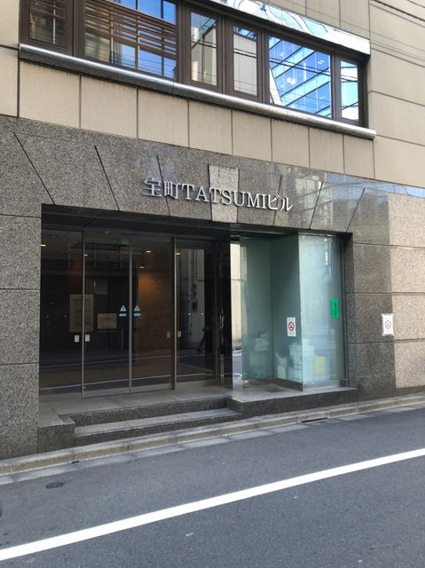 宝町TATSUMIビル1.jpg