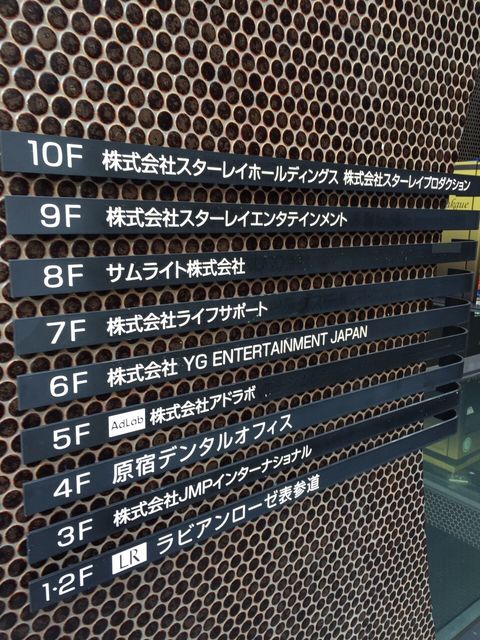 パシフィックスクエア宮益坂上7.JPG