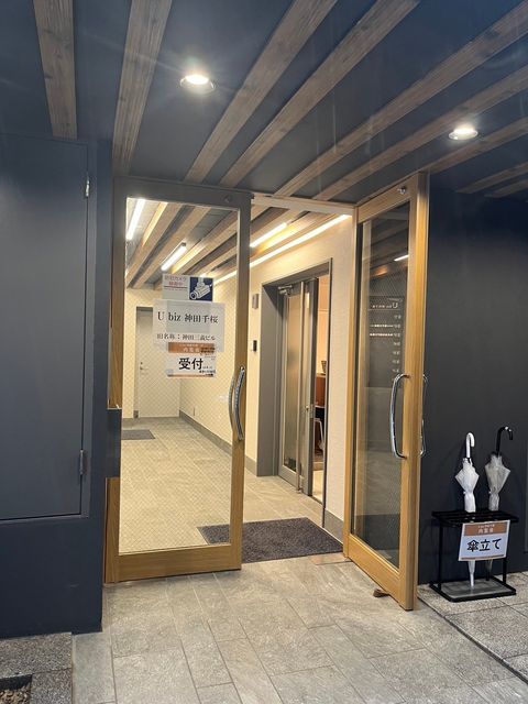 U biz神田千桜4.jpg