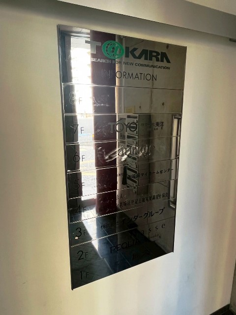 福岡宝ビル (5).jpg