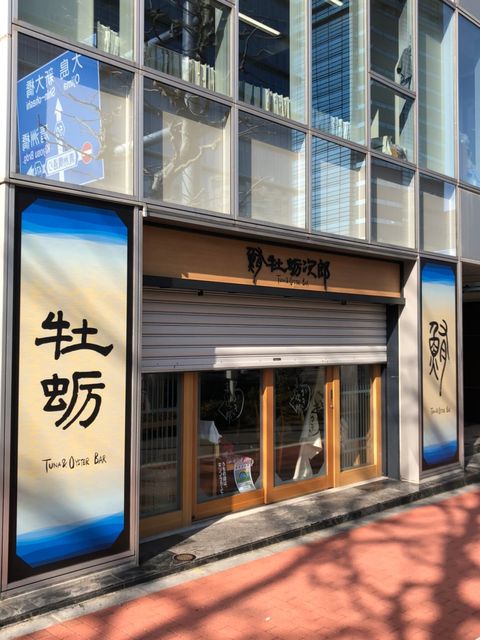 ACN日本橋浜町ビル9.jpg