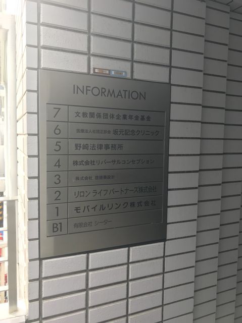 市谷東3.jpg