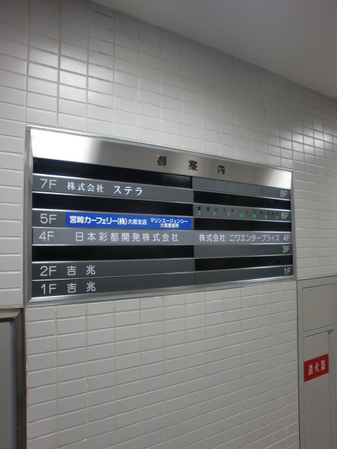 船場エースビル (2).jpg