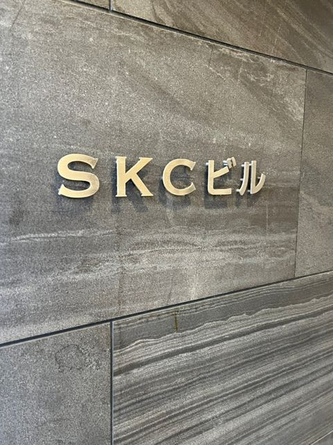 SKC4.jpg
