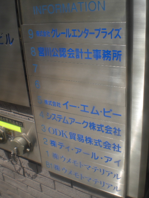 神戸田中4.JPG