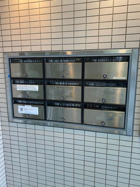 サウザント岡崎橋_210107_6.jpg