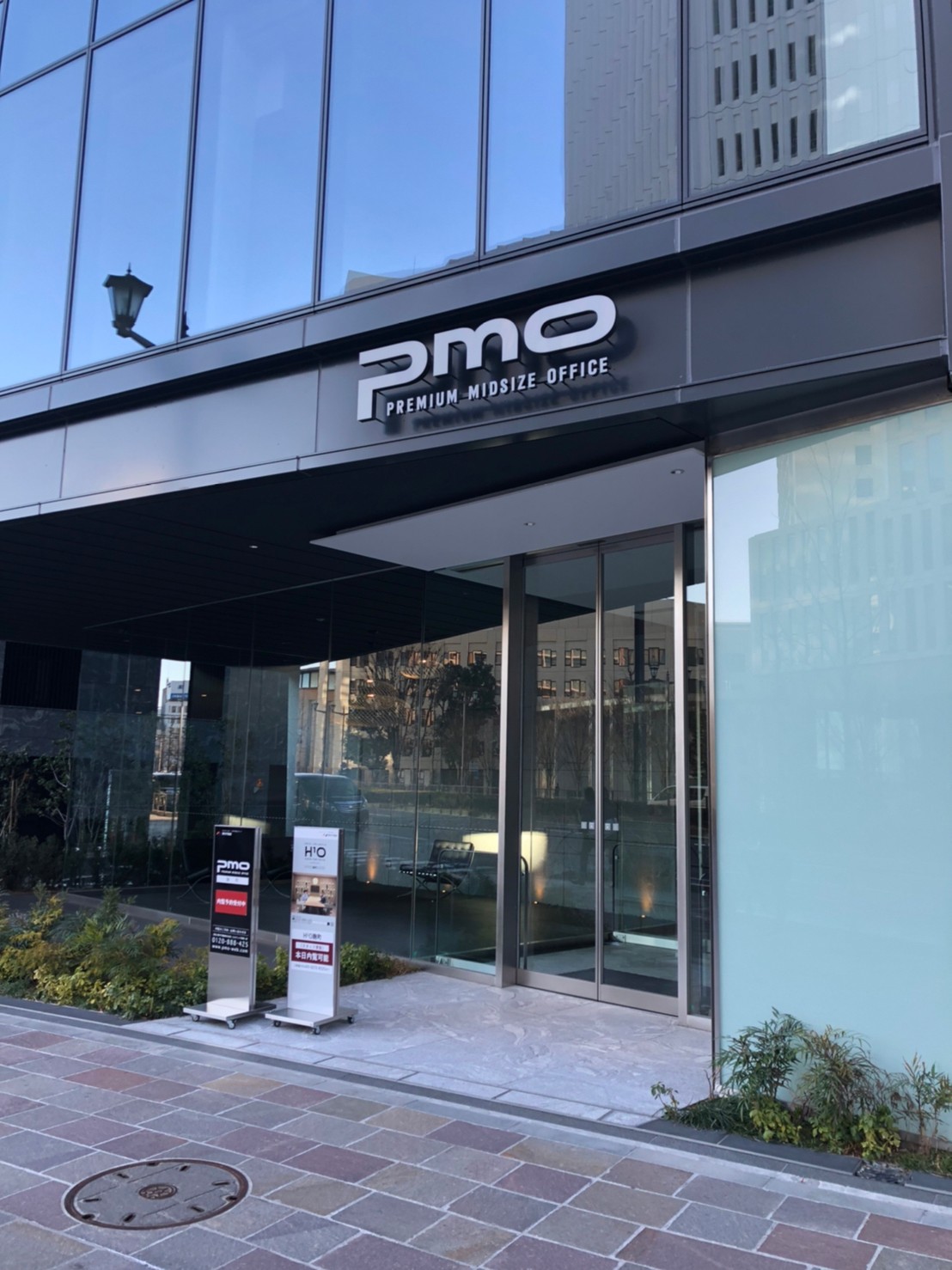 PMO麹町2.jpg