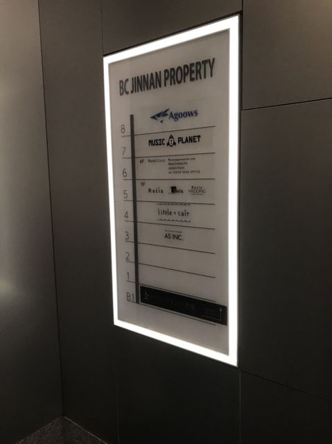 BC神南PROPERTY4.JPG
