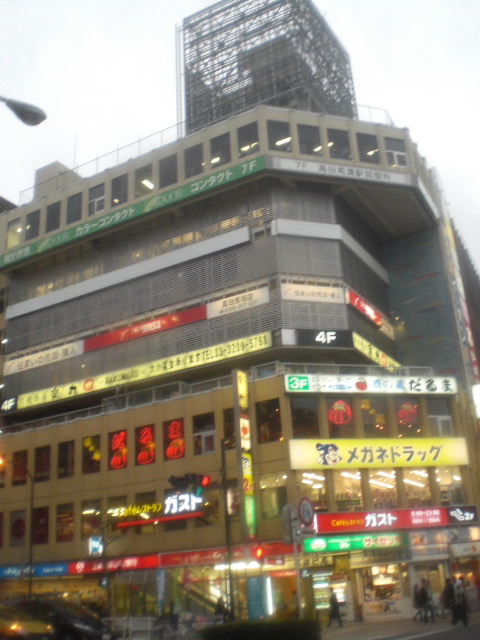 高田馬場地下鉄名店ビル 東京都 新宿区 の6階66坪の空室情報 Quickconsulting 高田馬場地下鉄名店ビル 東京都 新宿区 の6階66坪の空室情報 Quickconsulting