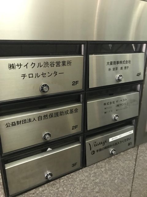 松濤アネックス6.jpg