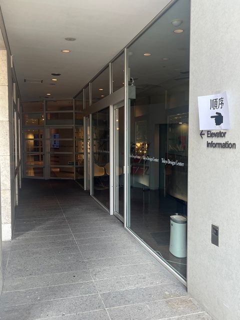 東京デザインセンター1.jpg