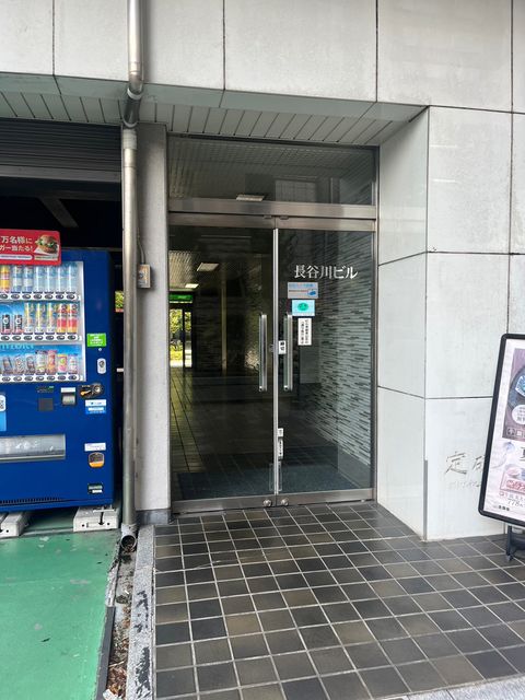 長谷川（神田松永町）1.jpg